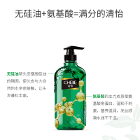 婴儿洗发沐浴露二合一