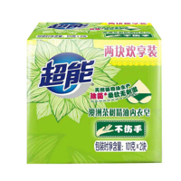 超能澳洲茶树精油内衣皂101克*2块除菌不伤手天然植物油生块除菌不伤手天然植物油生产两块欢享装内衣专用皂 起订量500个