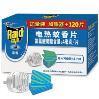 雷达100mg*120片电热蚊香片