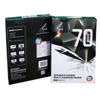 晨鸣战神A3打印纸复印纸办公用纸白纸草稿纸70克整箱 晨鸣战神70克A3-4包
