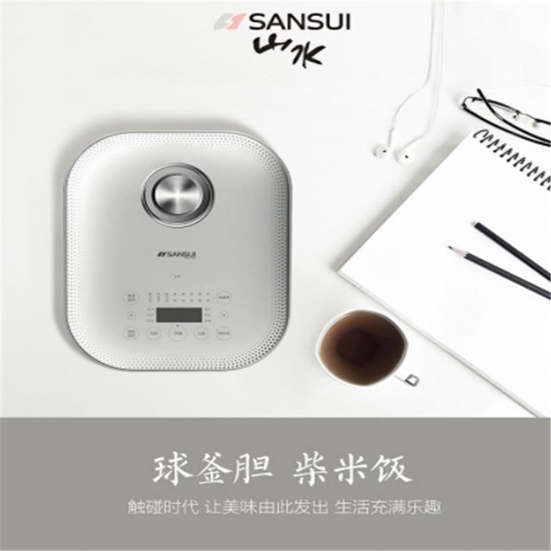 山水(sansui)豪华IH电磁智能电饭煲SIH-817图片