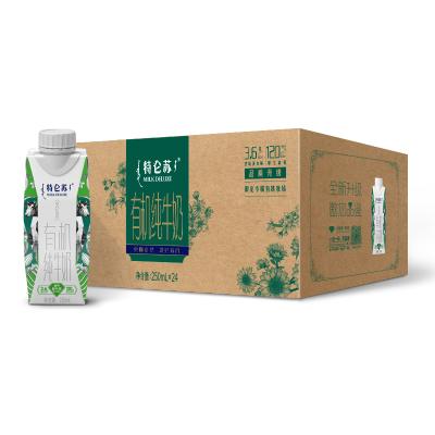 蒙牛 特仑苏有机纯牛奶利乐梦幻盖250ml×24包