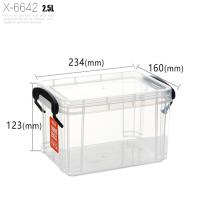 禧天龙X-6642收纳盒