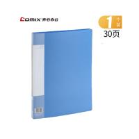 J齐心(Comix)PF30AK蓝色文件夹a4资料册多层活页透明插页袋分页卷子夹办公用品