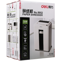得力(deli)9952 机密卫士系列 智能专业 办公碎纸机 适用大型办公室/碎纸/碎卡