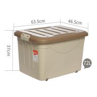 禧天龙X-6130收纳箱