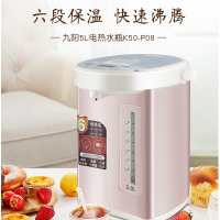 九阳(Joyoung) K50-P08 开水瓶