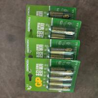 OL 超霸电池 5号 1.5v 20粒装