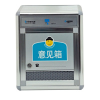 金隆兴(Glosen) B036 铝合金材质大号意见箱(挂壁式防雨水留言信箱/信报箱)
