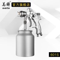 meite美特MT-602G重力式 MT-601S吸上式 手动喷枪 汽车喷漆枪工具MT-602G重力式1.0mm