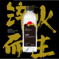 谛品居 克东天然苏打水330ml *15瓶