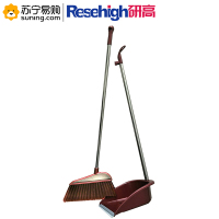研高(Resehigh) 夏添 6022 扫把簸箕组合(T)