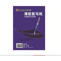 J齐心(COMIX) D4048上海塑盒复写纸48K