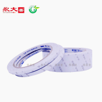永大方便贴双面胶 18mm