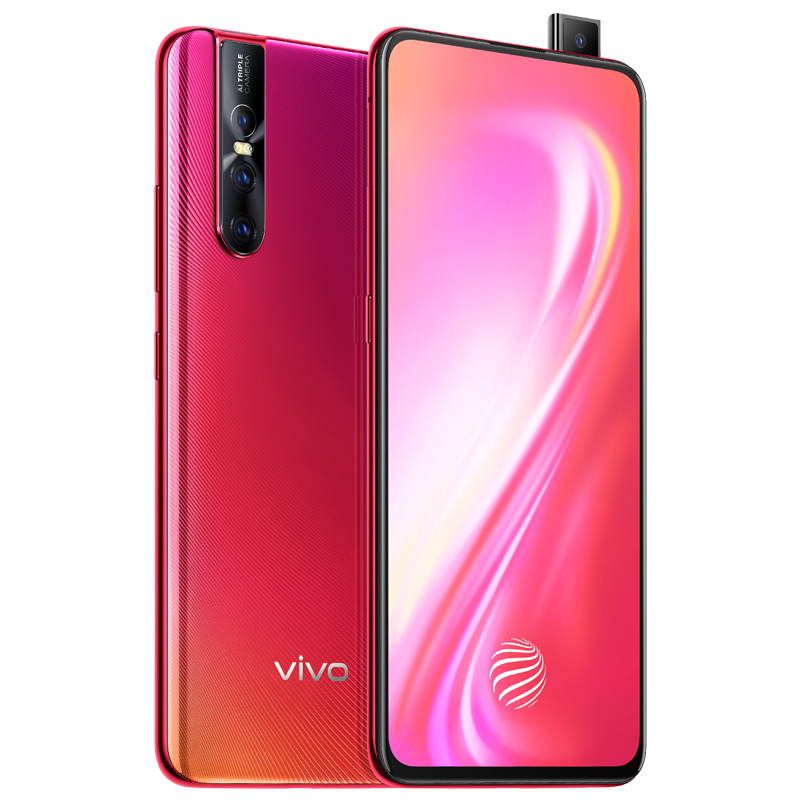 vivo S1 Pro 珊瑚红 6+256G 全面屏AI拍照游戏手机 全网通4G手机