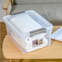 禧天龙X-6319围典收纳箱