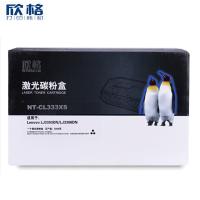 欣格 LT333 粉盒 NT-CL333XS 适用 Lenovo LJ3303DN LJ3308DN 打印机