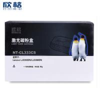 欣格 LT333 粉盒NT-CL333CS 适用 Lenovo LJ3303DN LJ3308DN 打印机