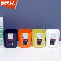 禧天龙T-3319围典收纳桶