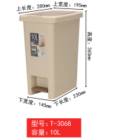 禧天龙T-3068卫生桶