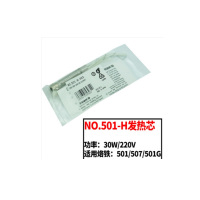 EGO电烙铁芯TLN 220V 30W /个