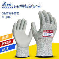 登升劳保手套C1000防切割pu手套U2编织透气舒适耐磨劳动干活涂胶一双装L码