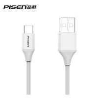 品胜 Type-C抗折断编织数据线充电线 1.2米 苹果白