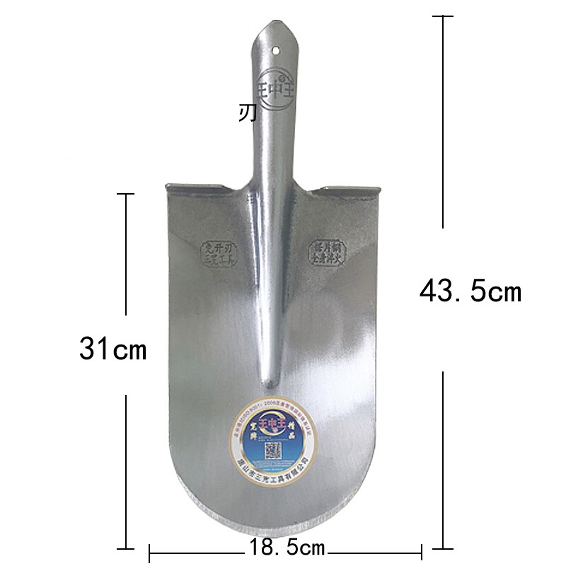 宽牌抛光铁铲小号尖锹头