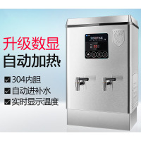 grossag 电热不锈钢开水器60L全自动商用开水器 不含安装费 DT 55979