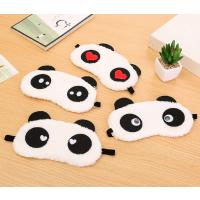 宏建 眼罩 市场普通款