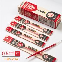 晨光(M&G) 中性笔芯水笔芯黑色针管头0.5mm通用中性笔芯 4156 红色