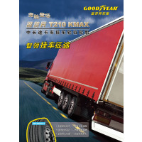 GOODYEAR 卡客车轮胎 425/65R22.5 T210KMAX高里程轮胎