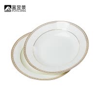 富昱景 北欧家用盘子8英寸4个装菜盘创意西餐盘子碟子欧式创意陶瓷餐具套装