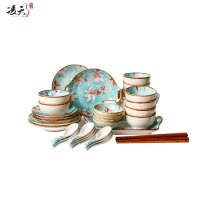 景德镇 凌天浪漫满屋日式和风八人食网红创意陶瓷餐具套装时尚精致家用碗碟鱼盘菜盘汤盘