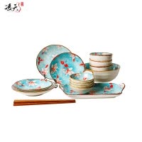 景德镇 凌天浪漫满屋日式和风四人食网红创意陶瓷餐具套装时尚精致家用碗碟鱼盘菜盘汤盘