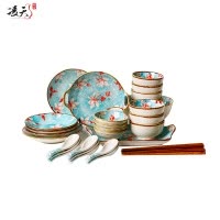 景德镇 凌天浪漫满屋日式和风十人食网红创意陶瓷餐具套装时尚精致家用碗碟鱼盘菜盘汤盘