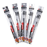 晨光(M&G) 考试中性笔芯水笔芯针管头KMG6157通用中性笔芯 0.5mm黑