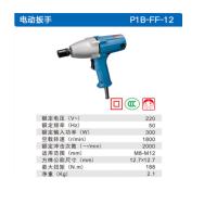 【苏宁】东成电动工具P1B-FF-12机械安装工具