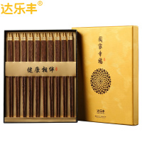 达乐丰 木质10双装鸡翅木宝塔礼品筷套装 送礼家用筷子 无漆无蜡筷子实木筷 一次性使用（否）