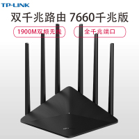 TP-LINK SQ 双千兆路由器 1900M无线家用双频 千兆版