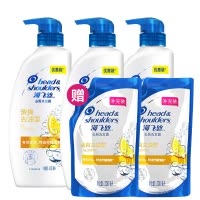 海飞丝洗发水套装清爽去油450ml*3送补充装200ml*2 持久去屑控油 男士女士通用 柠檬香