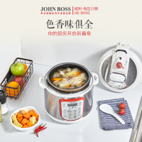 JOHN BOSS HE-WY40 威利- 电压力锅