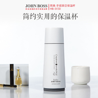 JOHN BOSS HB-SY30 雨果手提 真空保温杯