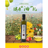 红果实 红花籽油(玻璃瓶)500ml 单位:瓶