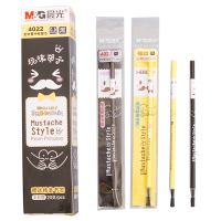 晨光(M&G) 中性替芯玩味胡子4022 全针管替芯黑色0.5mm