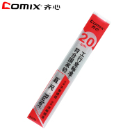 齐心(comix) 精准刻度直尺 20cm 直尺 B3250
