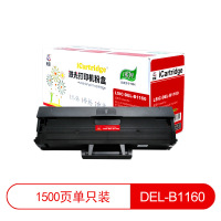 莱盛LSIC-DEL-B1160硒鼓黑色(I系列)适用B1160/B1160W/B1163/B1165nf
