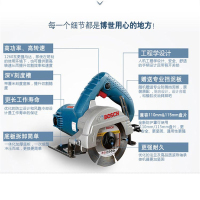 博世（BOSCH）GDC140云石机（单位：个
