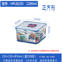 乐扣乐扣 PP塑料密封保鲜盒 HPL822D 1.2L 个