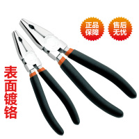 Beta正品进口钢丝钳老虎钳6寸7寸8寸9寸钳子套装工具三件套 9寸